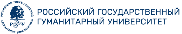 Цифровая образовательная система РГГУ